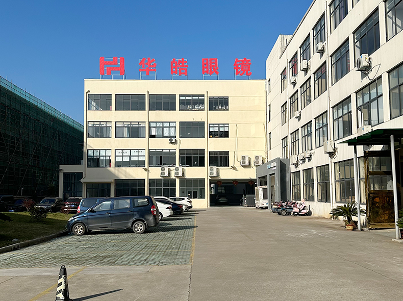 Danyang Development Zone Huahao Glasses Co., Ltd.
